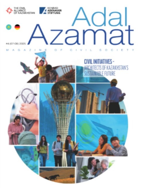 Issue №4 of the magazine Adal Azamat in English