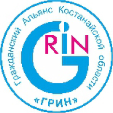 PF "Civil Alliance of Kostanay region "GrIn"