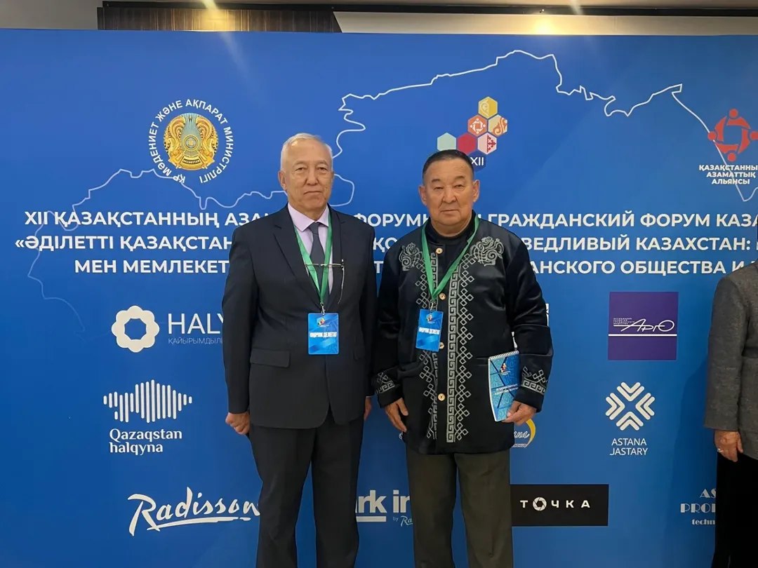 XII Republican Civil Forum