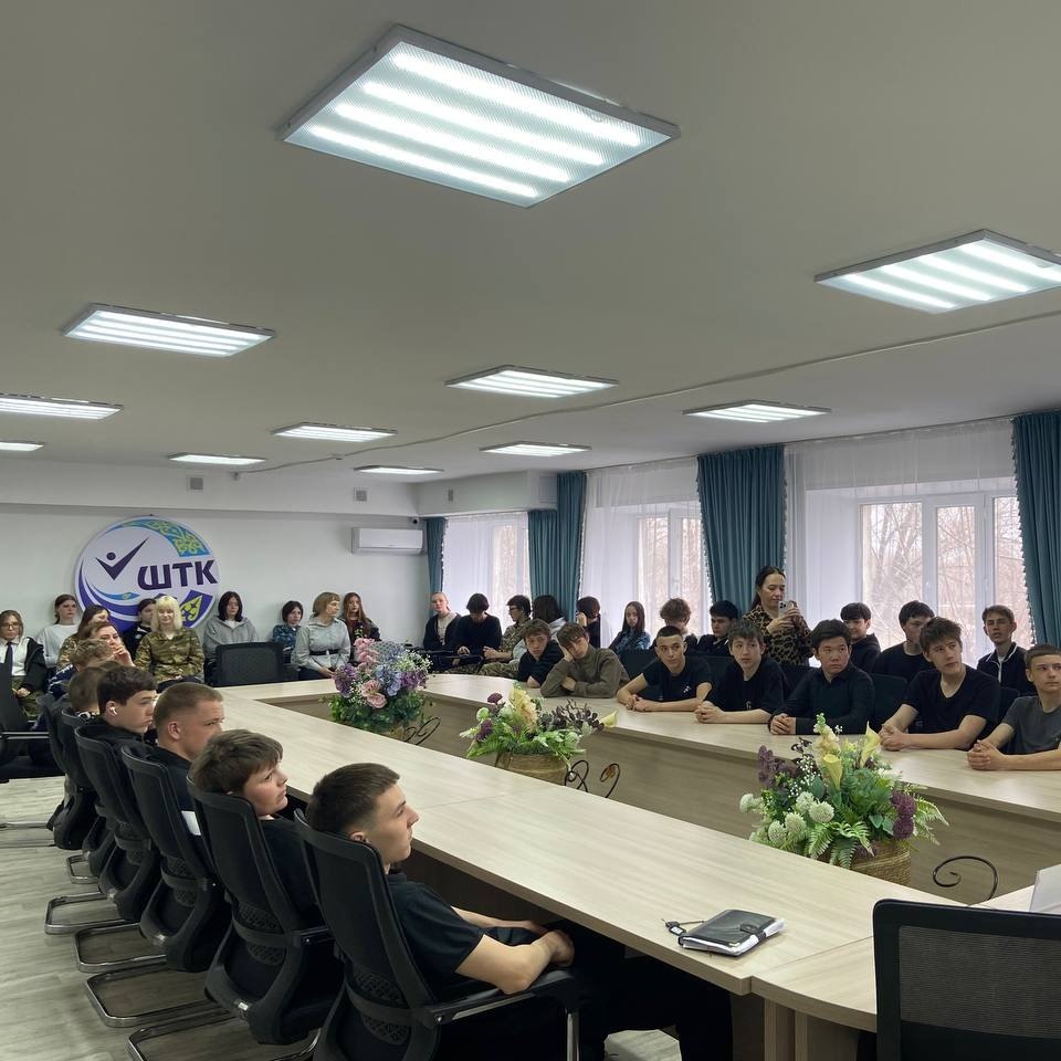 An informational and awareness-raising meeting on corruption prevention was held for students of the Shakhtinsk Technological College.