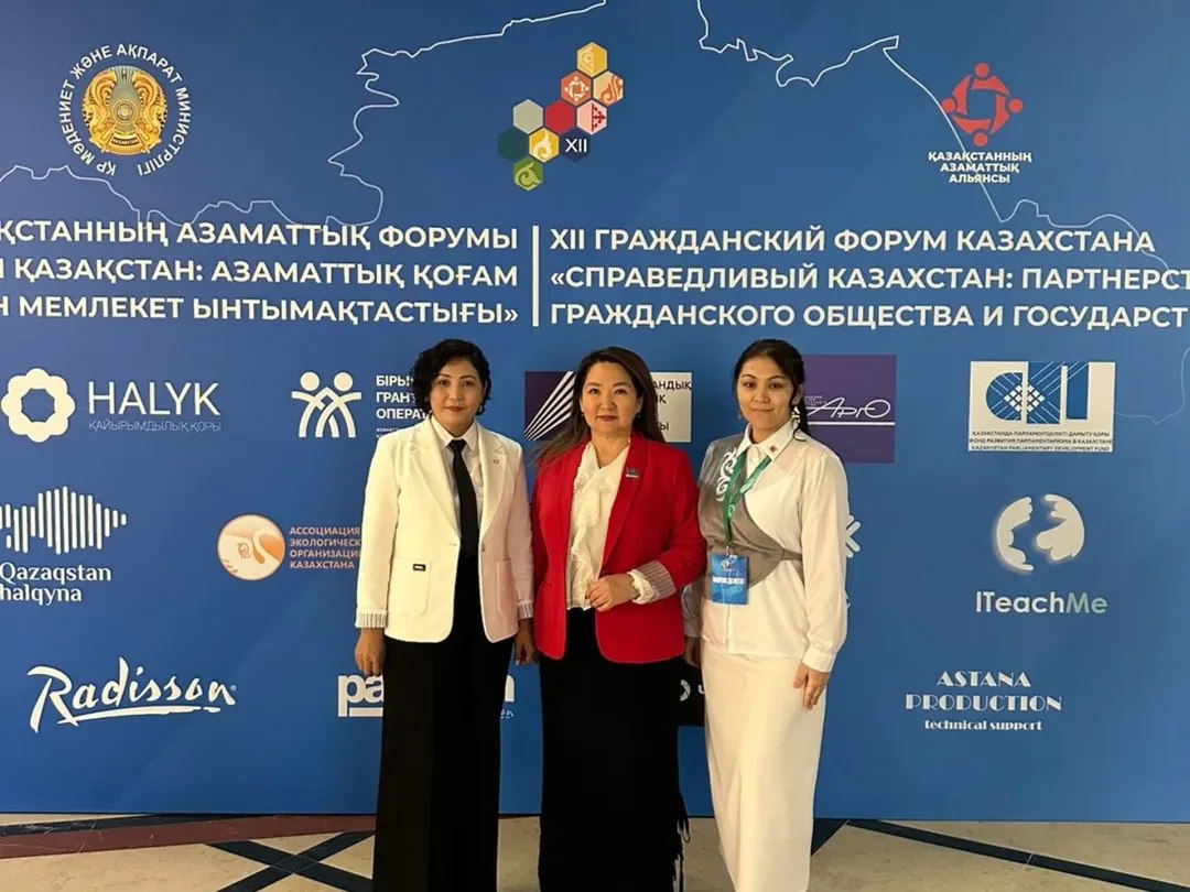 XII Republican Civil Forum