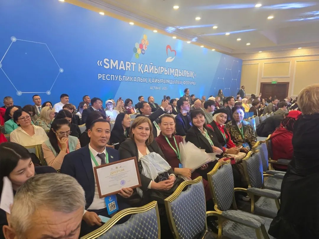 XII Republican Civil Forum