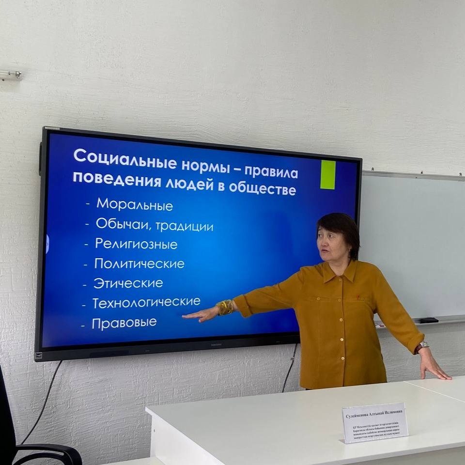 The Civil Society Center for NGOs of the Zhetisu region provides regular consultations on issues related to the activities of non-governmental organizations.