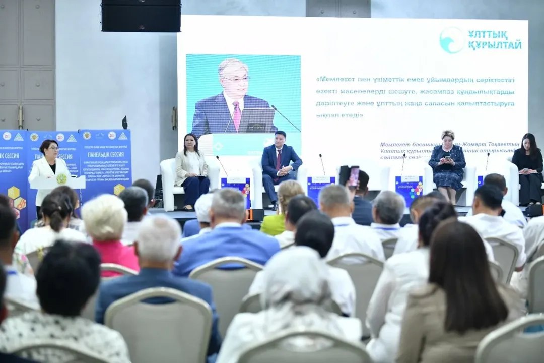 08.08.2025 – Day 1 of the XII Civil Forum