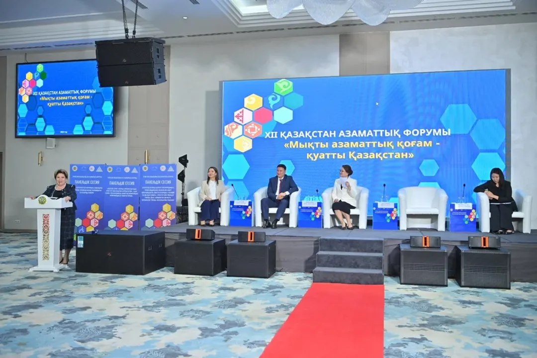 08.08.2025 – Day 1 of the XII Civil Forum