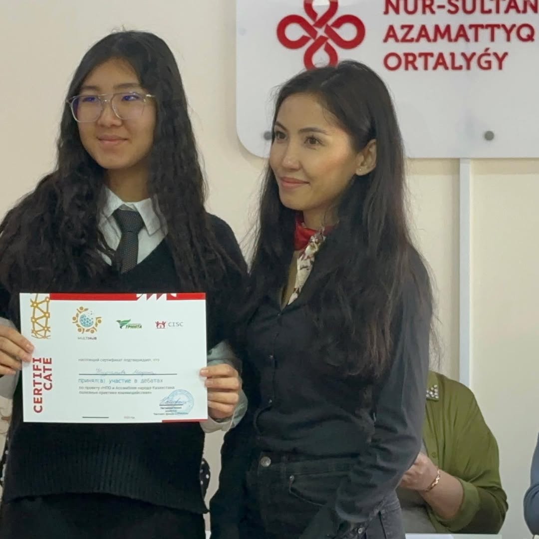 Сегодня мы хотим поделиться с вами нашим замечательным опытом в рамках проекта «НПО и Ассамблея народа Казахстана: полезные практики взаимодействия» в формате дискуссионного турнира.