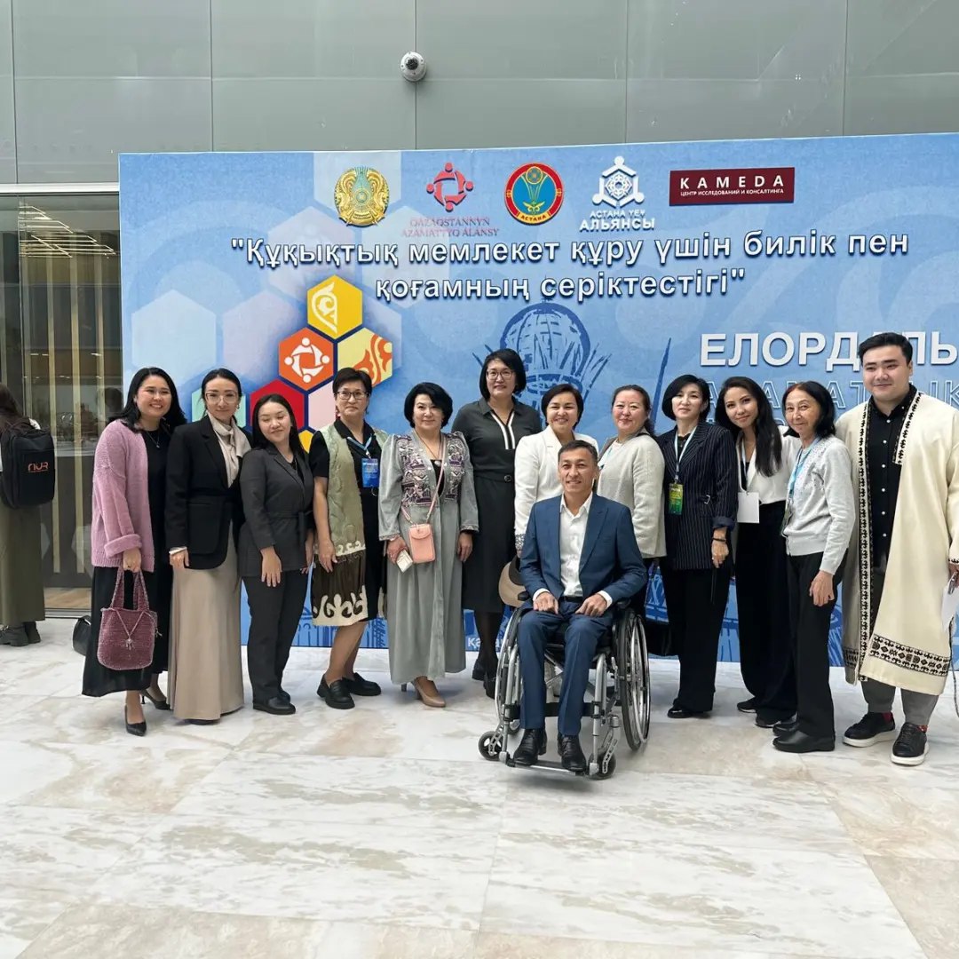 13 октября 2023 года в столице прошёл XI Астанинский гражданский форум.