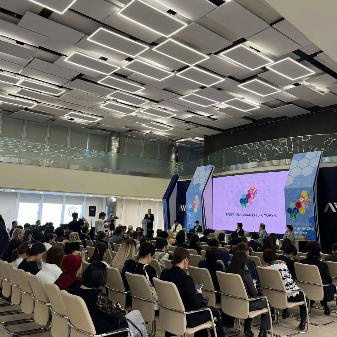 13 октября 2023 года в столице прошёл XI Астанинский гражданский форум.