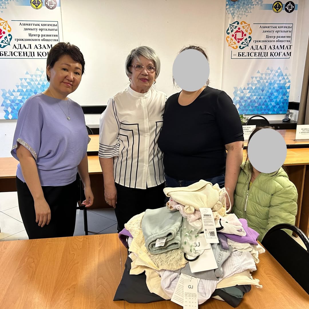 Charitable assistance in the form of clothing was provided to minors from families in the Kazybek Bi district who are in difficult life situations.