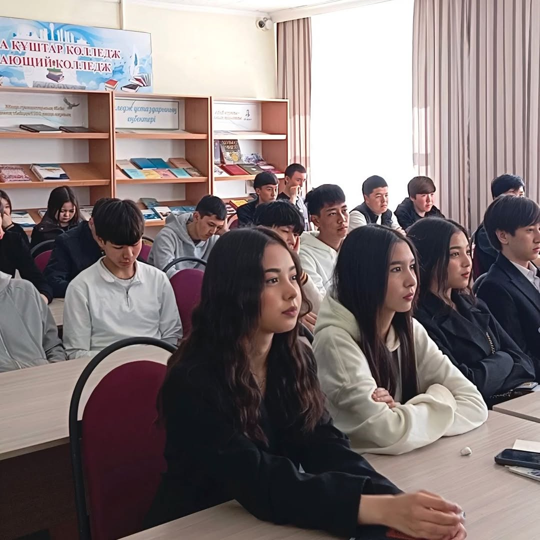 As part of the project “Organization of the Information and Awareness Group to Improve Religious Literacy among the Population of Karaganda City,” a preventive meeting was held with students of the Karaganda Banking College named after Zh.K. Bukenov on the topic: “Countering Religious Extremism and Terrorism. Methods of Protection from Recruiters and Destructive Religious Movements.”