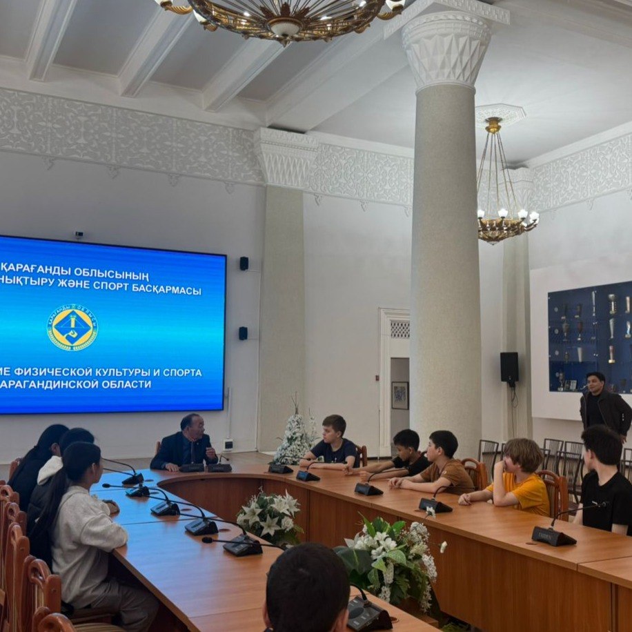 As part of the project “Organization of the Information and Awareness Group to Improve Religious Literacy among the Population of Karaganda City,” a preventive meeting was held with trainees of the Municipal State Enterprise “Regional Specialized Children and Youth Sports School” of the Department of Physical Culture and Sports of the Karaganda region.