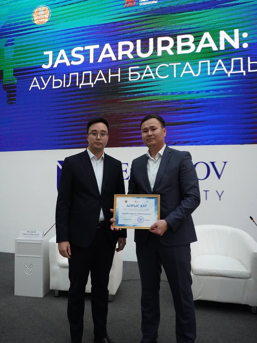 Выставка урбанистических инициатив сельской молодежи прошла!