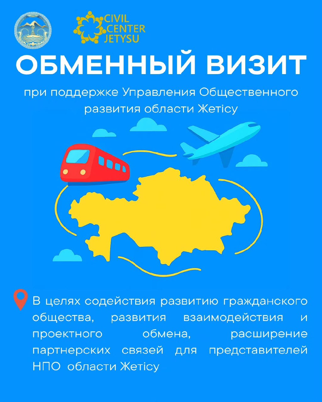 Volunteer Exchange Visit in Astana