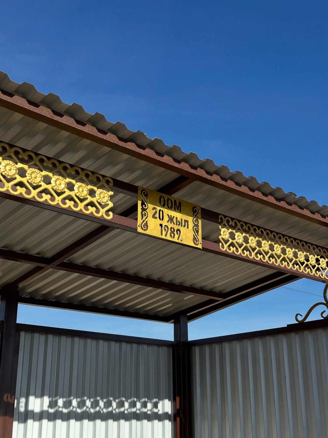 «Остановки для жителей села Боранкул» – проект по улучшению инфраструктуры села!