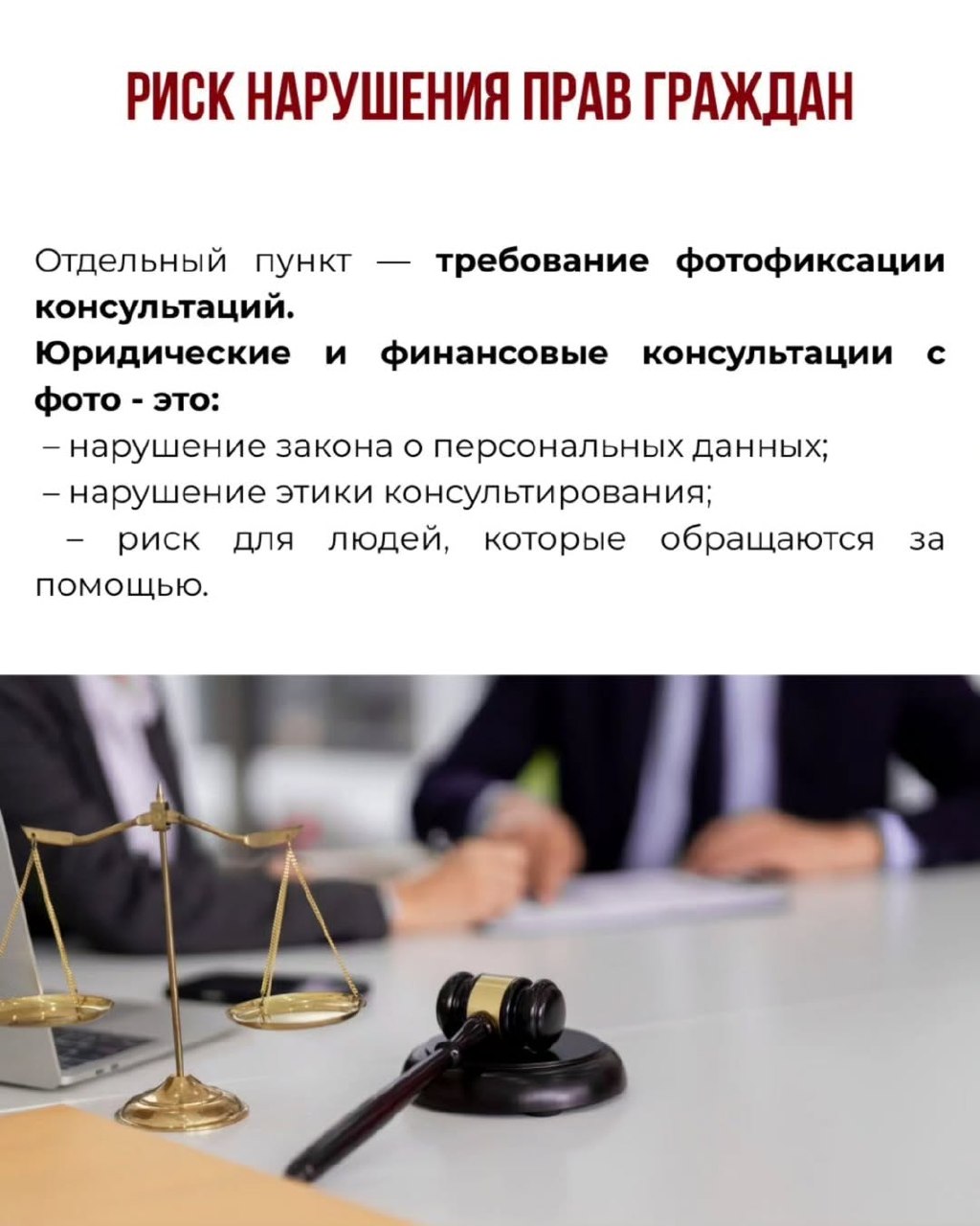 When a State Social Order Turns into Farce