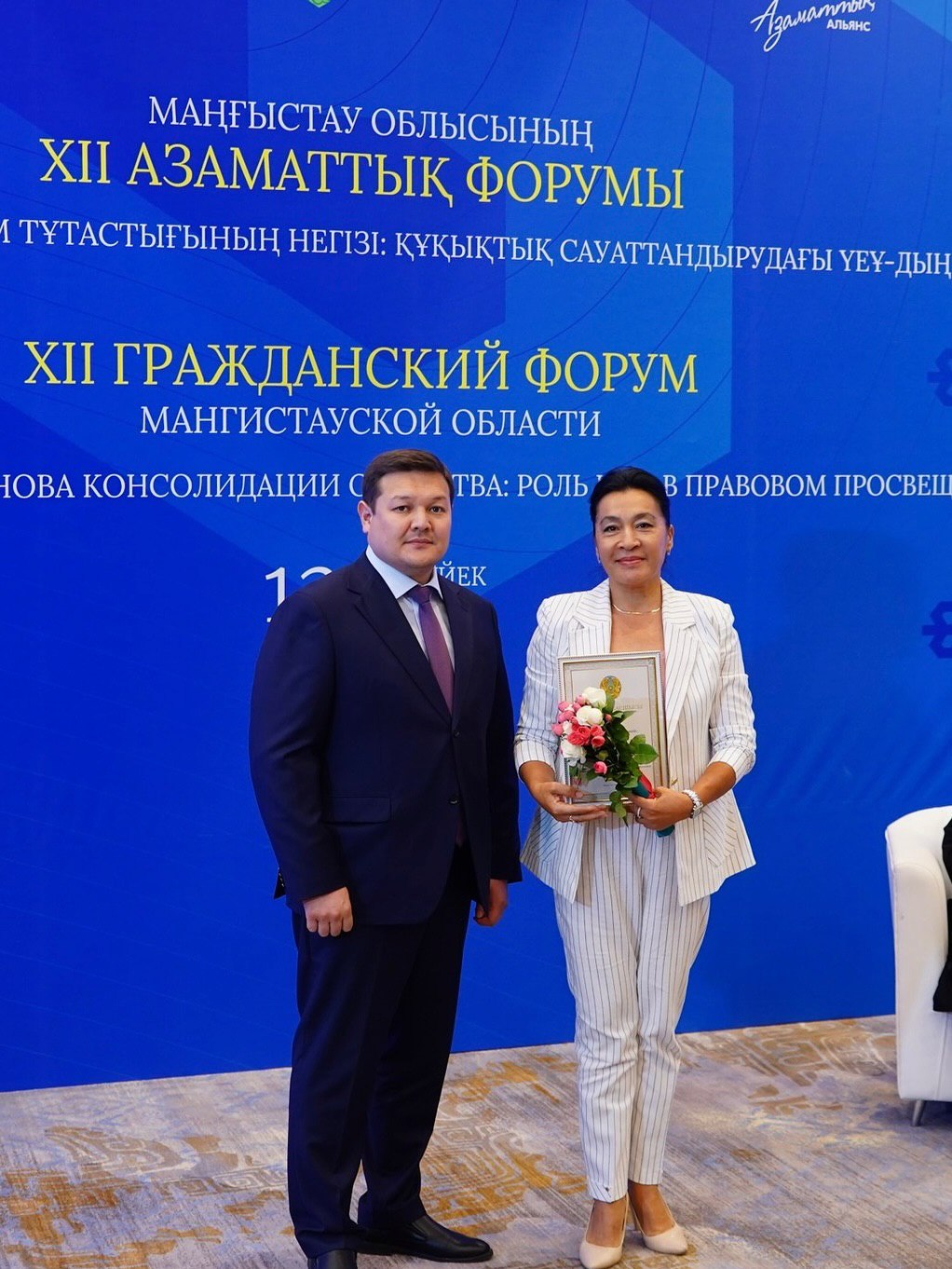 Мы стали частью XII Гражданского форума Мангистауской области!