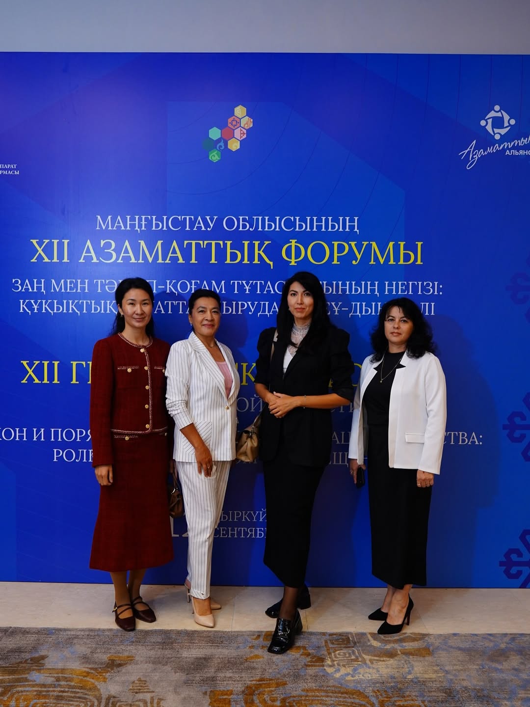 Мы стали частью XII Гражданского форума Мангистауской области!