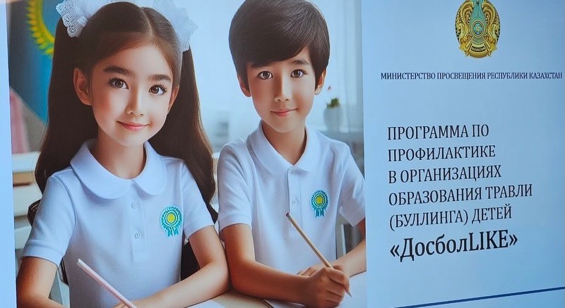 Продолжаем знакомить с ходом реализации проектов-победителей.