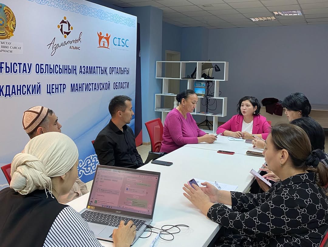 В рамках проекта «Адал азамат – белсенді қоғам» Мангистауский областной Гражданский альянс провел фокус-групповую дискуссию