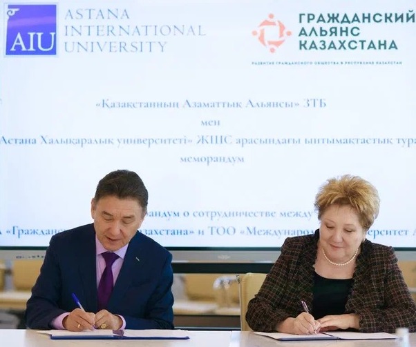 Гражданский Альянс Казахстана подписал меморандум о сотрудничестве с Международным университетом Астаны (AIU)
