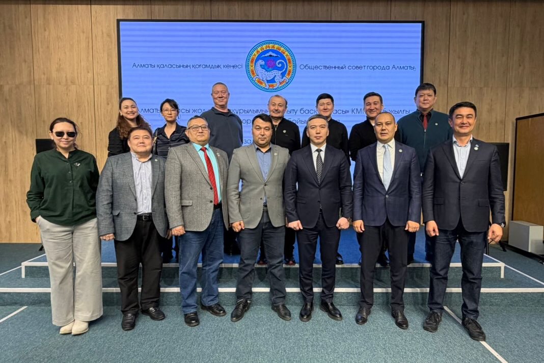 On February 11, the Public Council of Almaty held a reporting meeting of the State Municipal Institution “Department for the Development of Road Infrastructure of Almaty”.