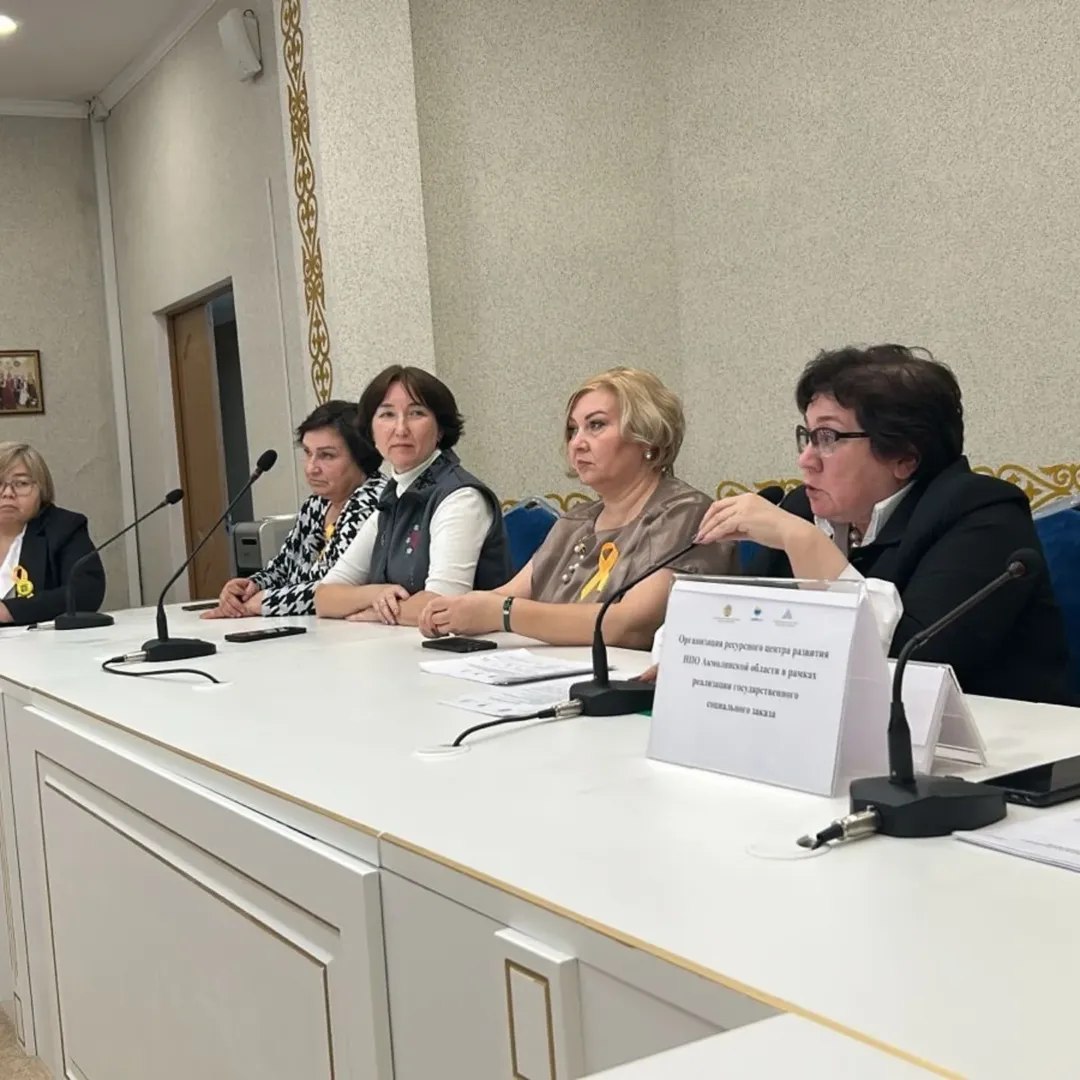 A meeting of non-governmental organizations of the Akmola region was held in Kokshetau, bringing together activists, NGO leaders, and representatives of government bodies to discuss cooperation, the development of social projects, and the role of civil society in addressing regional challenges.