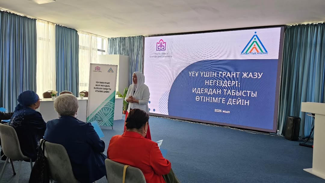 A seminar-training for NGOs was held in Turkistan