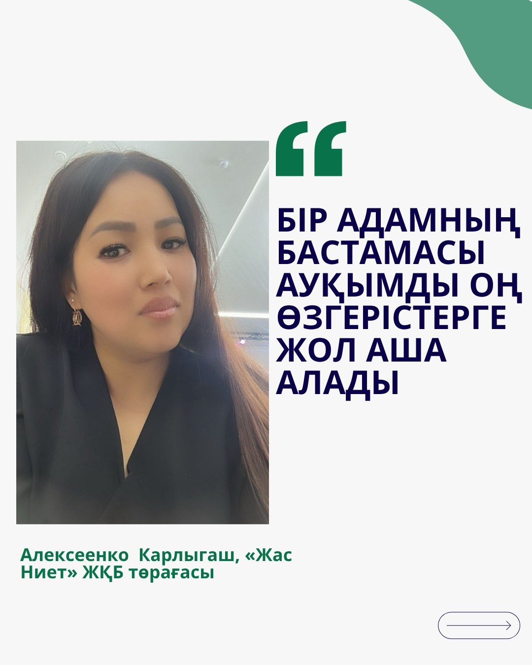 Мы запускаем новую рубрику — «Голос народа».