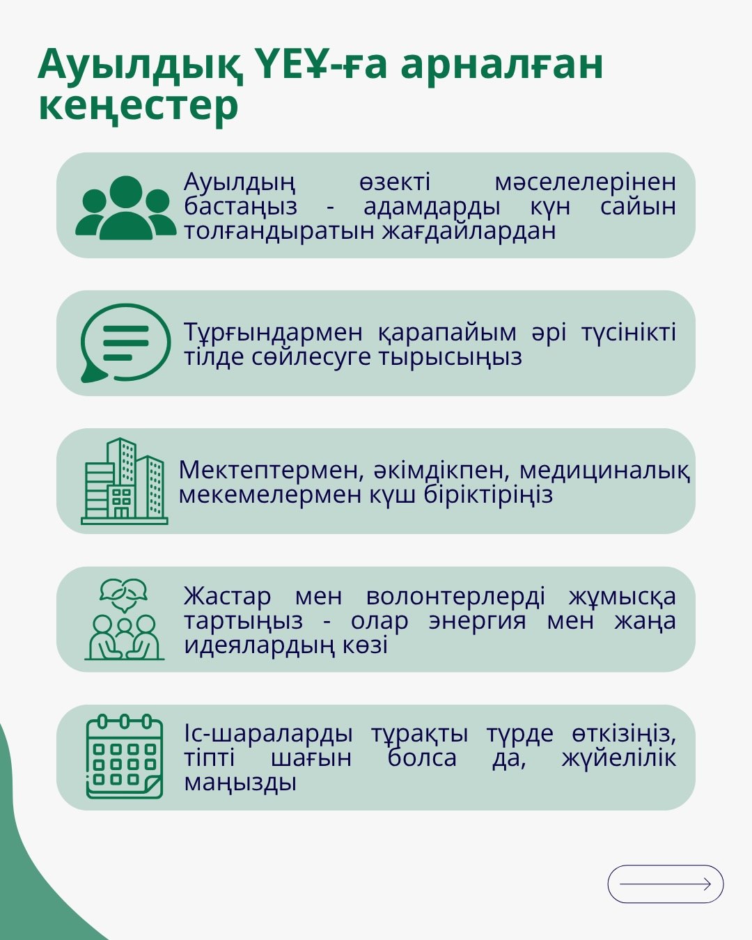 Мы запускаем новую рубрику — «Голос народа».