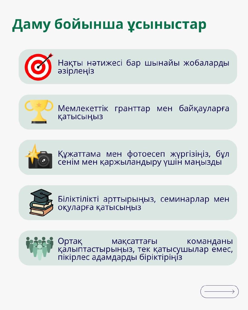 Мы запускаем новую рубрику — «Голос народа».