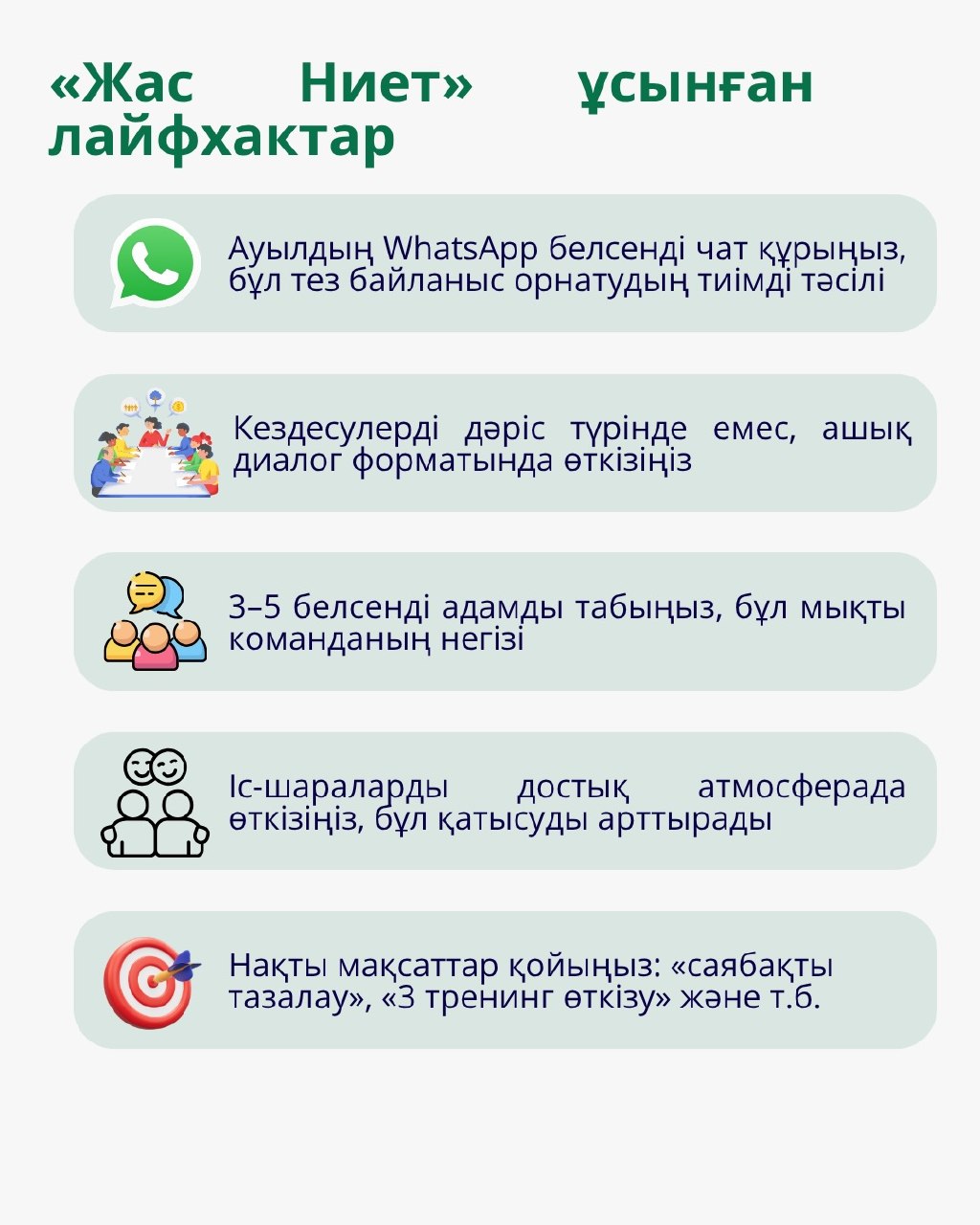Мы запускаем новую рубрику — «Голос народа».