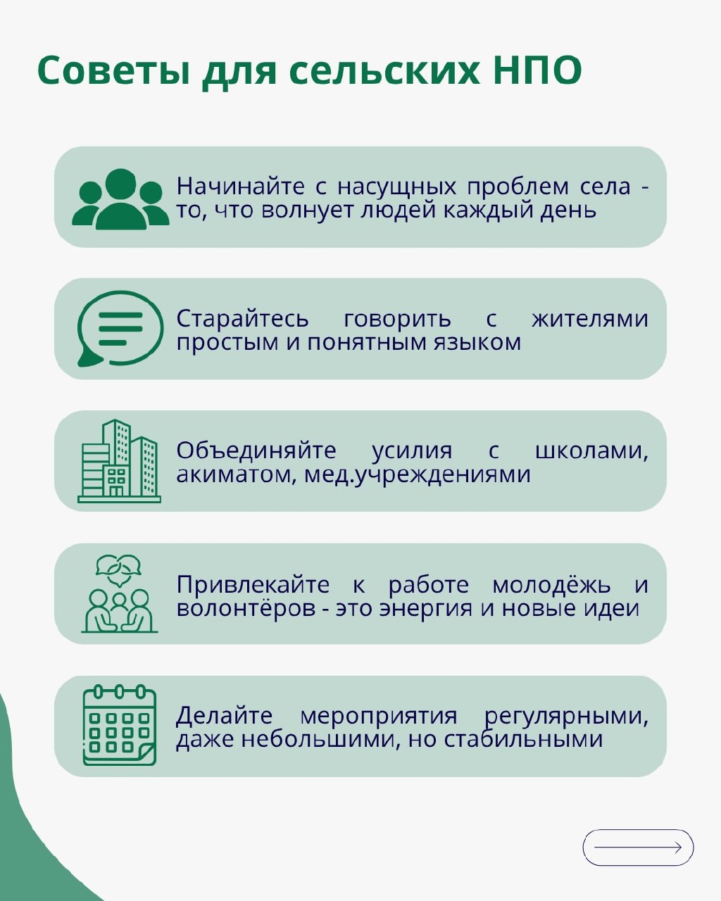 Мы запускаем новую рубрику — «Голос народа».