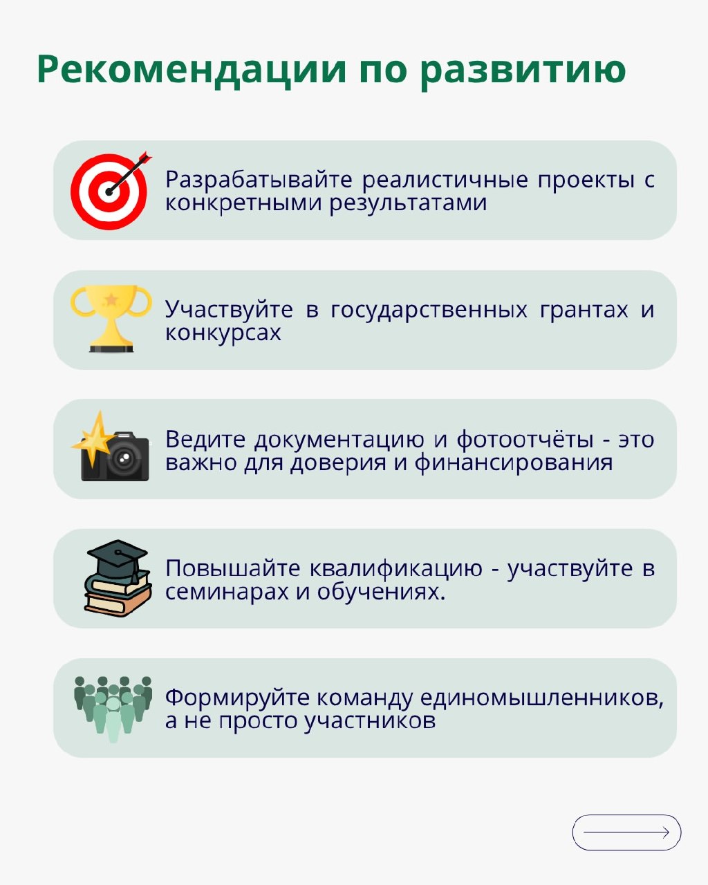 Мы запускаем новую рубрику — «Голос народа».