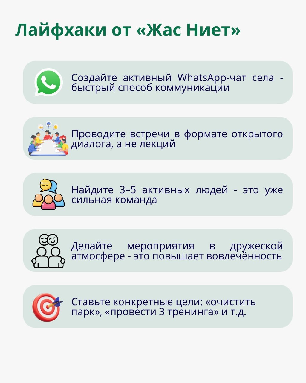 Мы запускаем новую рубрику — «Голос народа».