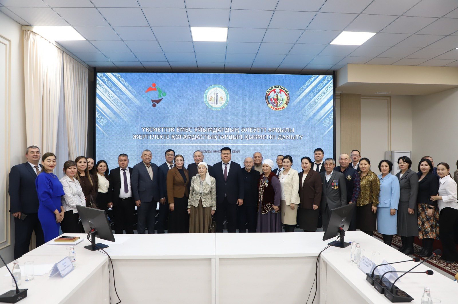 В Кармакшинском районе обсудили роль НПО в развитии местных сообществ