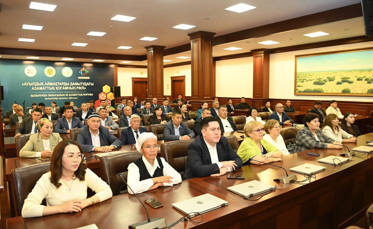 В Кызылорде состоялся XII региональный гражданский форум: «Роль гражданского общества в развитии сельских территорий»