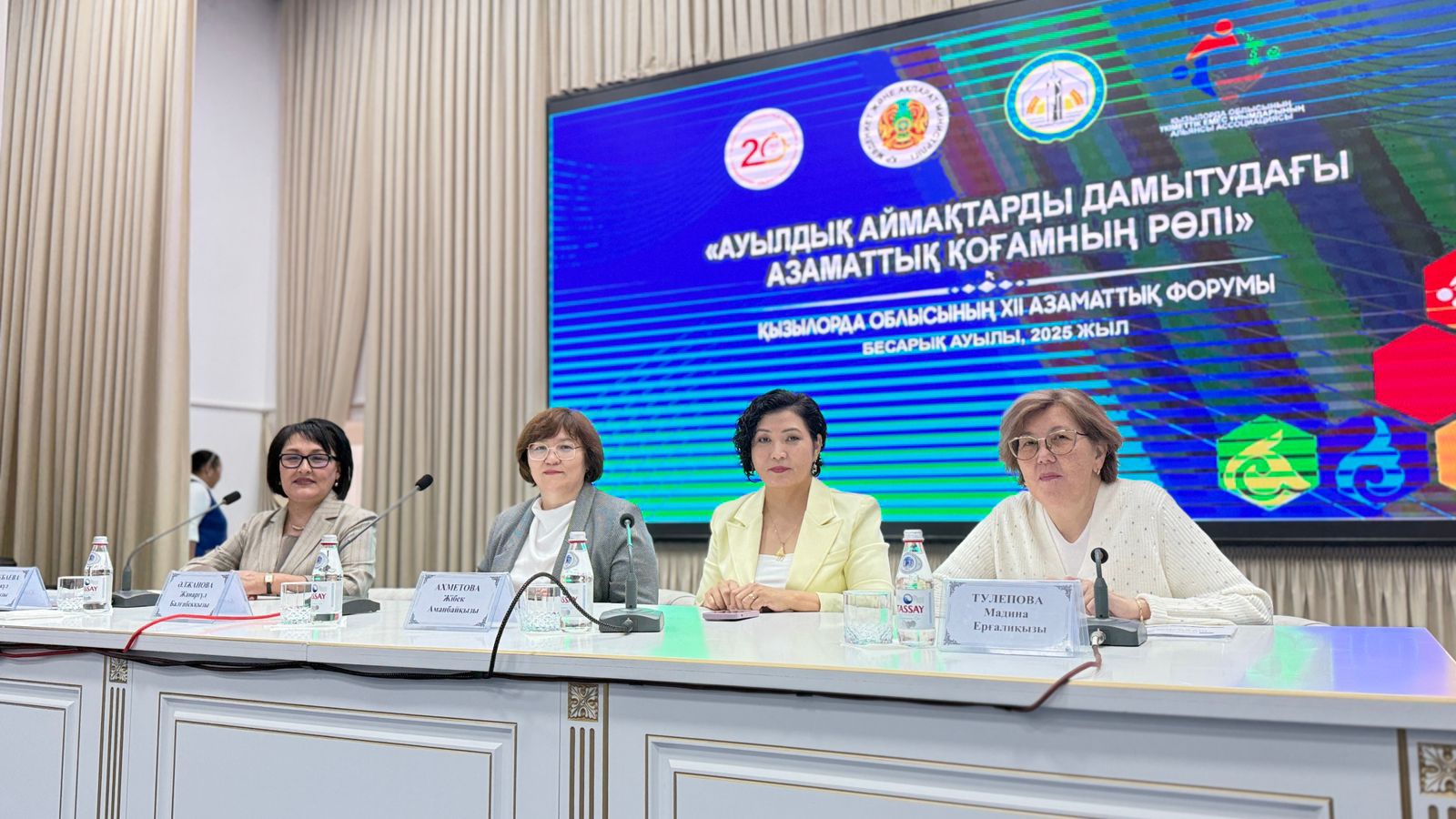 Форум «Роль гражданского общества в развитии сельских территорий»