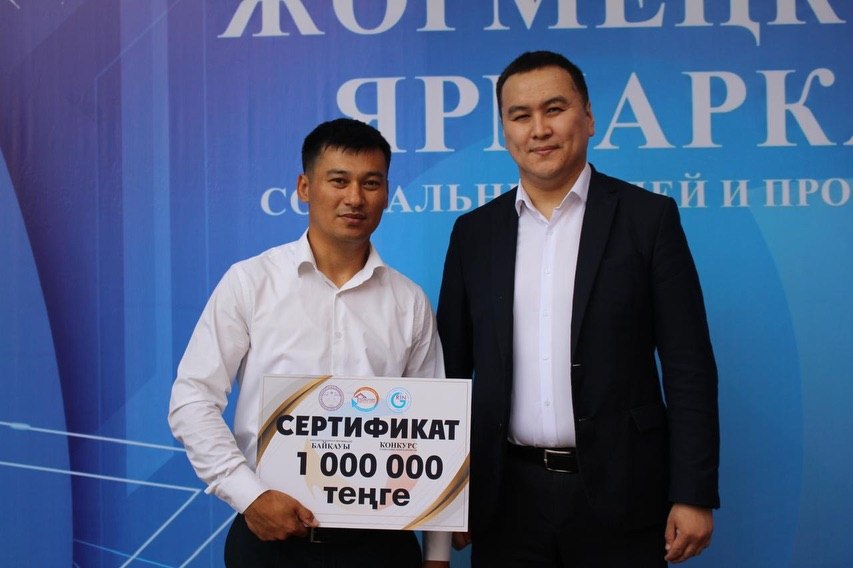 Завершился областной конкурс социальных идей и проектов!