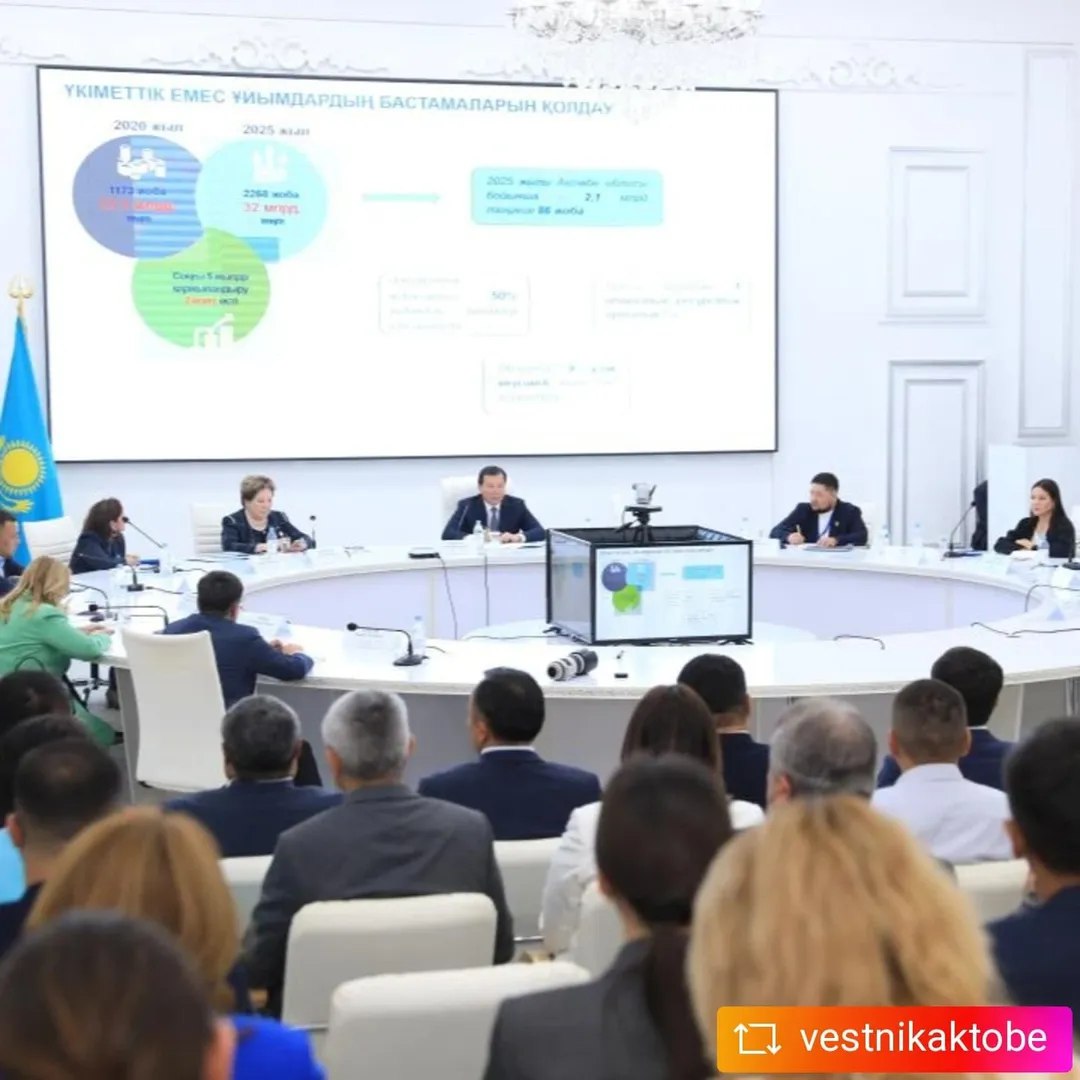 Гражданский форум: Площадка для диалога государства, НПО и общества