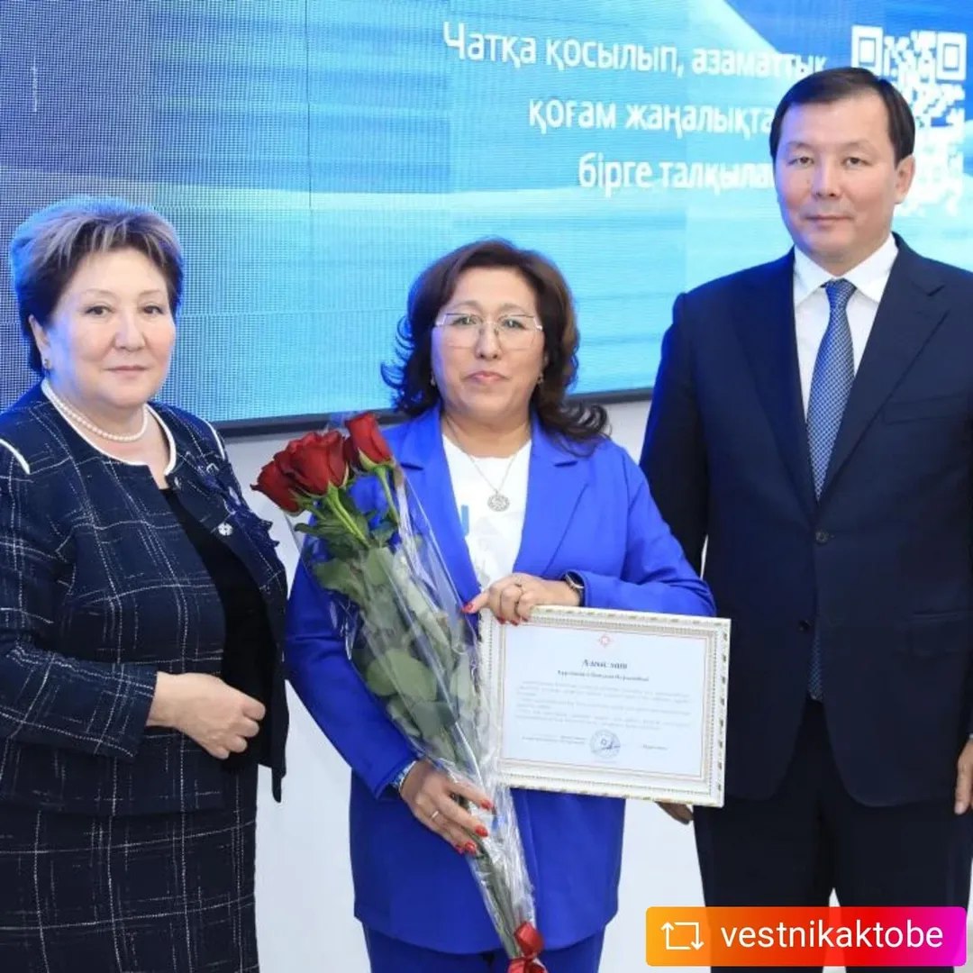 Гражданский форум: Площадка для диалога государства, НПО и общества