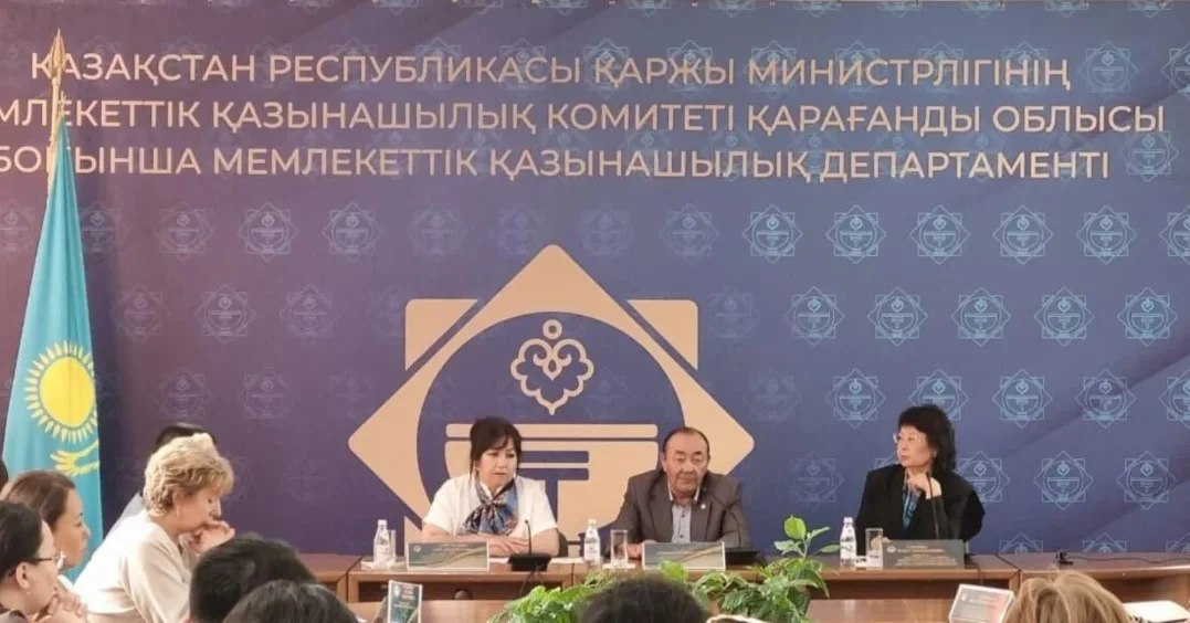 The State Treasury Department for the Karaganda Region of the Treasury Committee of the Ministry of Finance of the Republic of Kazakhstan held a preventive seminar in accordance with paragraph 2.2 of the Model Work Plan for Ethics Commissioners for 2026, approved by Order No. 8 of the Chairman of the Agency of the Republic of Kazakhstan for Civil Service Affairs dated January 19, 2026. The event was conducted via Zoom with the participation of the Department's staff and employees of district and