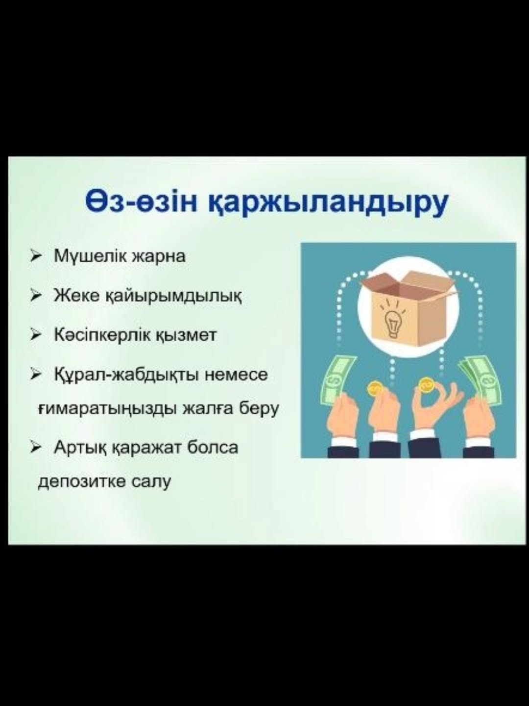 Webinar “Borderless Fundraising: Modern Approaches to Finding Donors and Partners” Took Place!