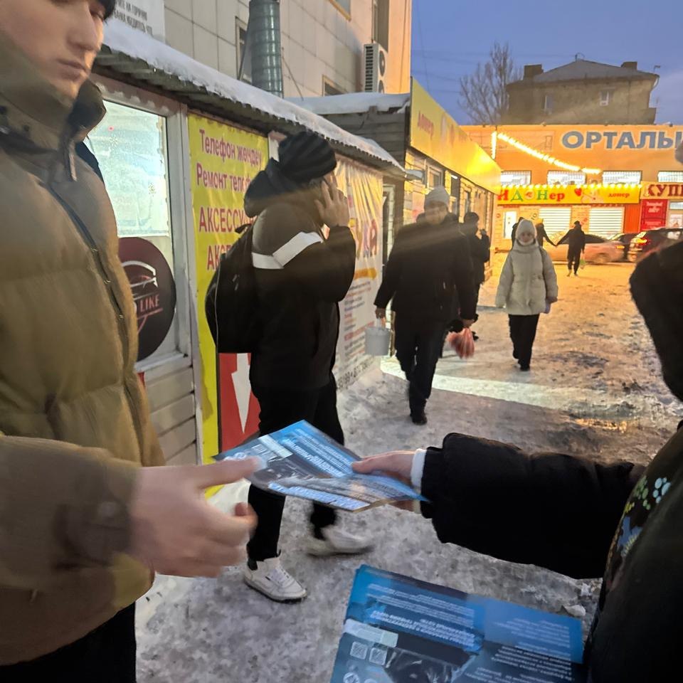 В Караганде прошла информационная акция для молодежи