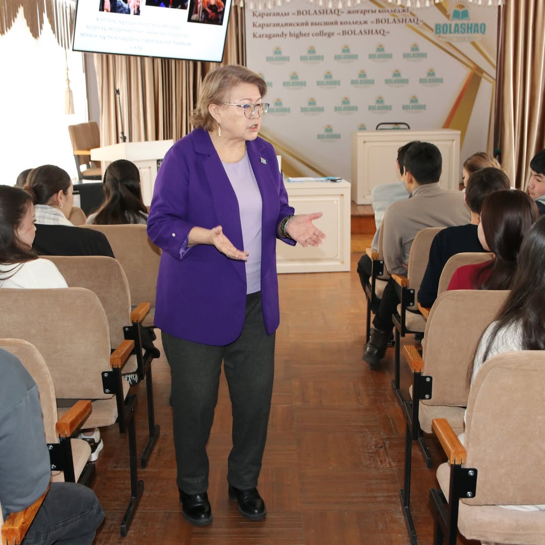 Встреча со студентами Карагандинского высшего колледжа «Bolashaq»