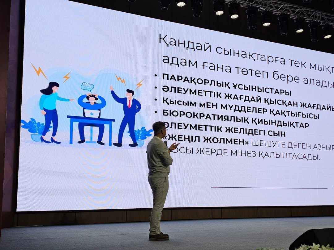 December 9 – International Anti-Corruption Day