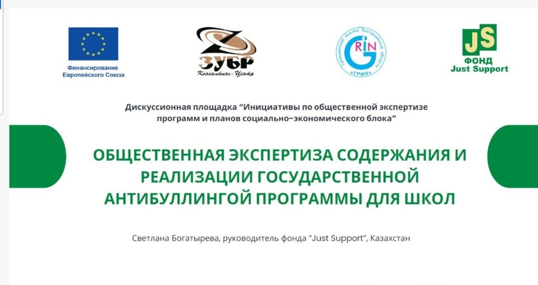 We continue to introduce you to the winning projects of the Third-Party Funding competition.