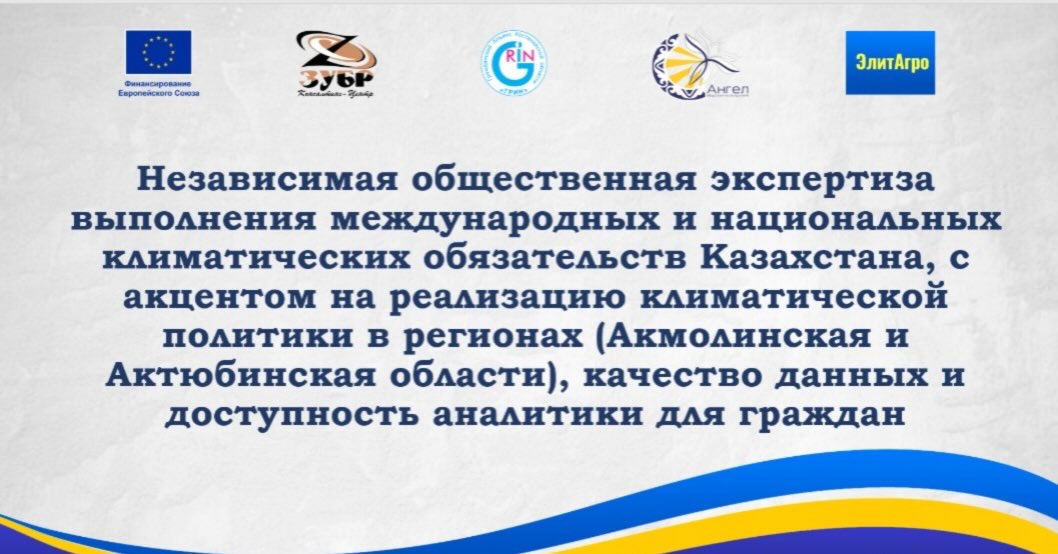 We continue to introduce you to the winning projects of the Third-Party Funding competition.