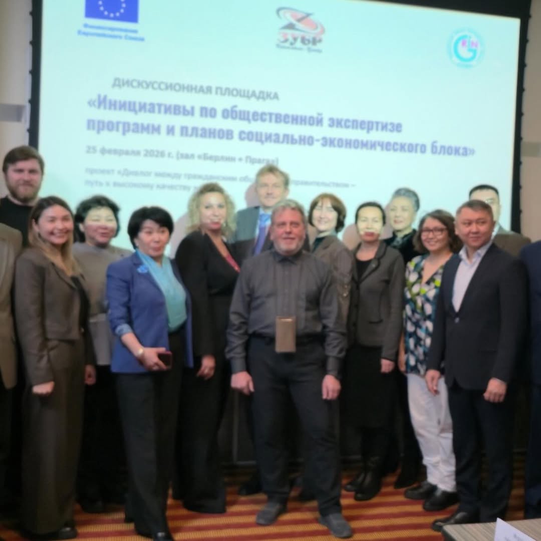 On February 25, a dialogue platform was held in Astana within the project “Dialogue between Civil Society and Government – a Path to High Quality of Life.”