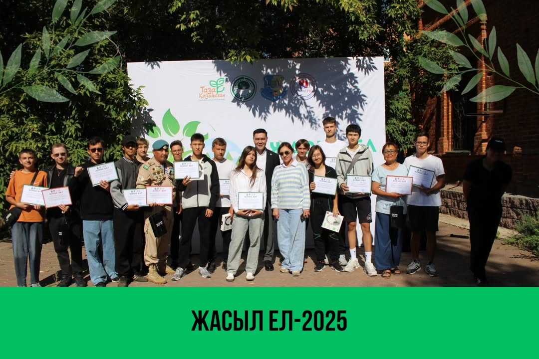 Zhasyl El – 2025: Season Highlights!