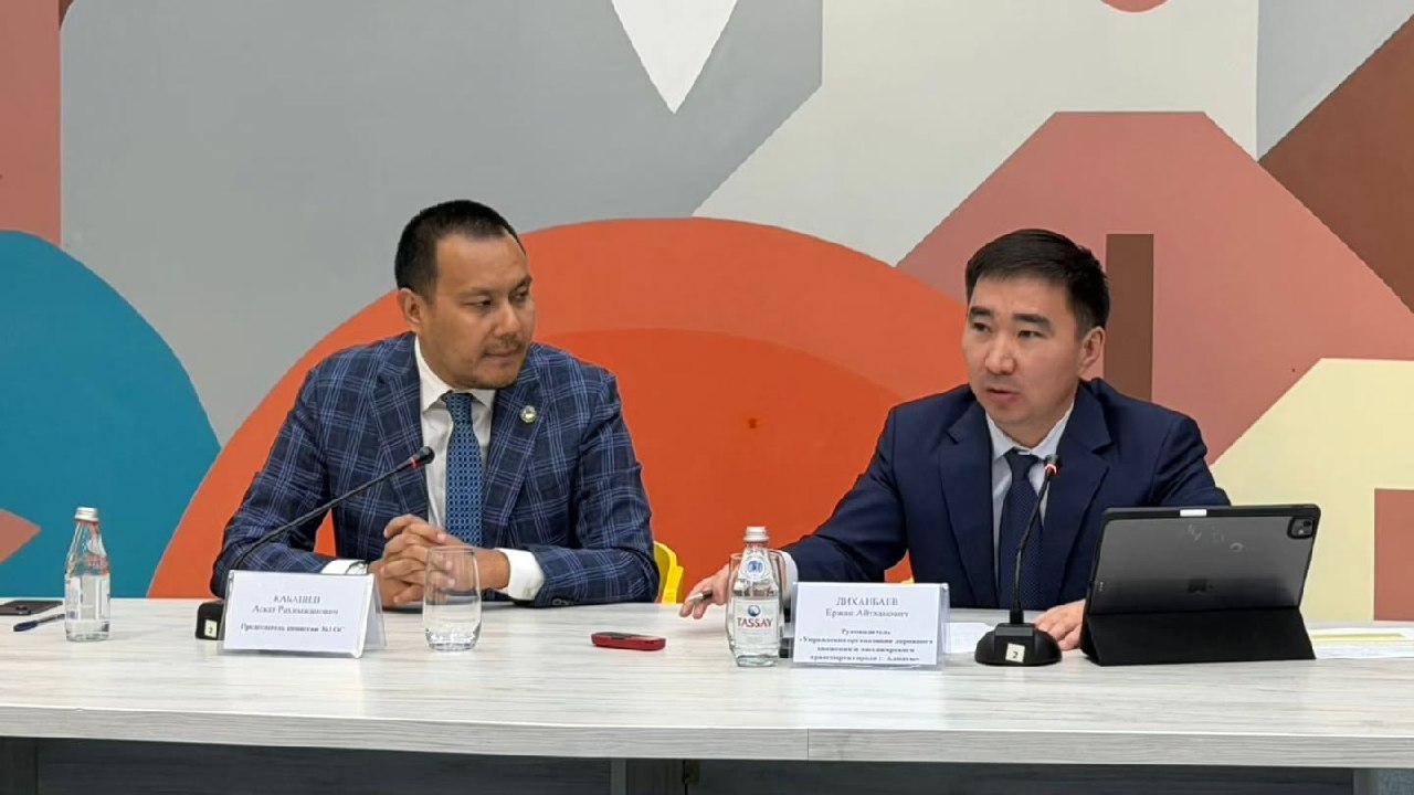 On April 7, the 3rd Commission of the Public Council held a reporting meeting of the State Municipal Institution “Department for the Organization of Road Traffic and Passenger Transport of Almaty”.